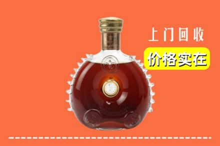 日喀则聂拉木县回收路易十三