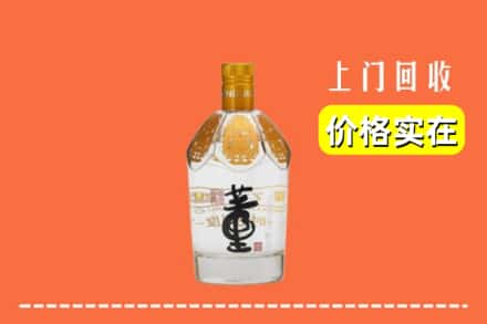 日喀则聂拉木县回收董酒